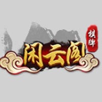 闲云阁棋牌长沙麻将
