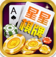 星星棋牌v2.1.19手游