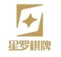 星罗棋牌最新版