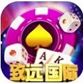 致远棋牌手机版