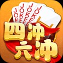 六冲棋牌app