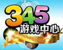 345棋牌官方版