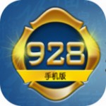 928棋牌最新版