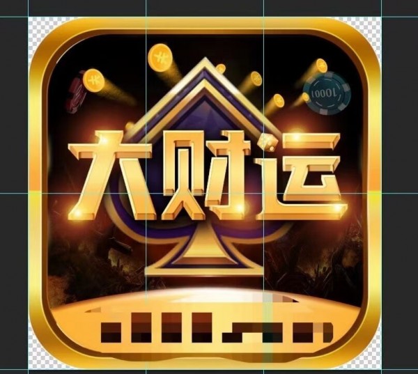 大财运棋牌安卓版