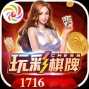 1716棋牌地址