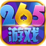 265棋牌安卓版