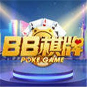 bb棋牌手機版