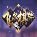 飞尔棋牌红包版