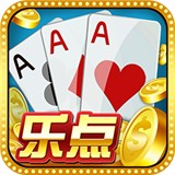 乐点棋牌老版本