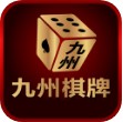 九州棋牌手机版游戏