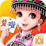 楚雄棋牌手游