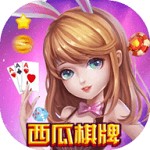 大西瓜棋牌游戏app