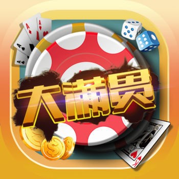 大满贯棋牌正版app