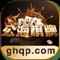 公海棋牌游戏正版