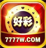 好彩棋牌官方版