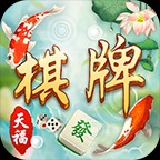 天福棋牌苹果版