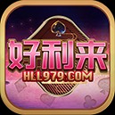 好利来棋牌手机版