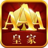 皇家棋牌游戏正版