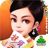 集杰抚顺棋牌手机版