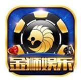 金狮棋牌官网版