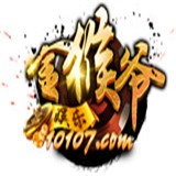 金猴爷棋牌娱乐