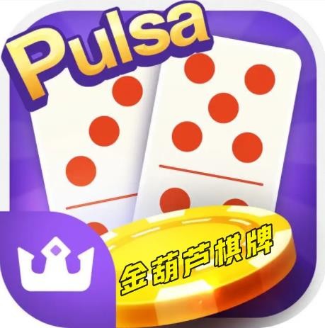 金葫芦棋牌2022最新版