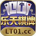 乐天棋牌最新版