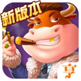 牛大亨棋牌客户端