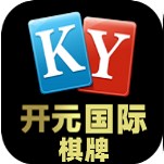 开元国际棋牌官方版