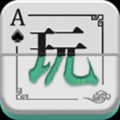 我爱玩棋牌平台