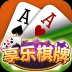 享乐棋牌老版本