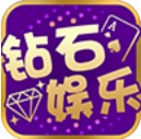 钻石娱乐棋牌手游免费