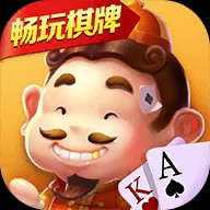 畅享棋牌最新版