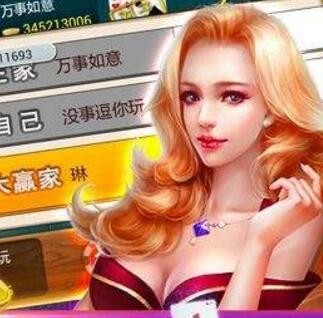 雀魂棋牌官网版