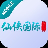 仙侠国际棋牌游戏正版