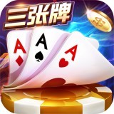 聚宝盆棋牌游戏app
