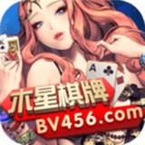 木星棋牌app