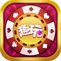 趣玩棋牌2022最新版