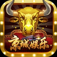 京城棋牌