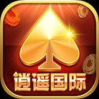 逍遥国际棋牌app