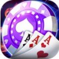 北斗七星棋牌官方版