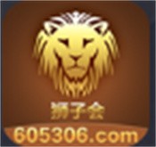 狮子娱乐棋牌app