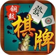 铜鼓棋牌云玉岛