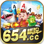 654棋牌大厅