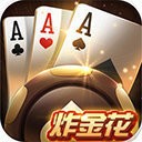 豹子棋牌苹果版