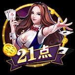 21棋牌最新版