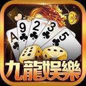 九龙棋牌手游app