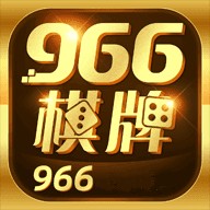 开元966棋牌最新版本