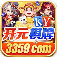 开元3359棋牌手机版