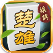 云乐楚雄棋牌安卓版